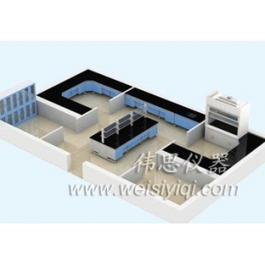 實驗室整體規(guī)劃