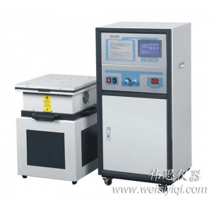 低頻振動試驗機